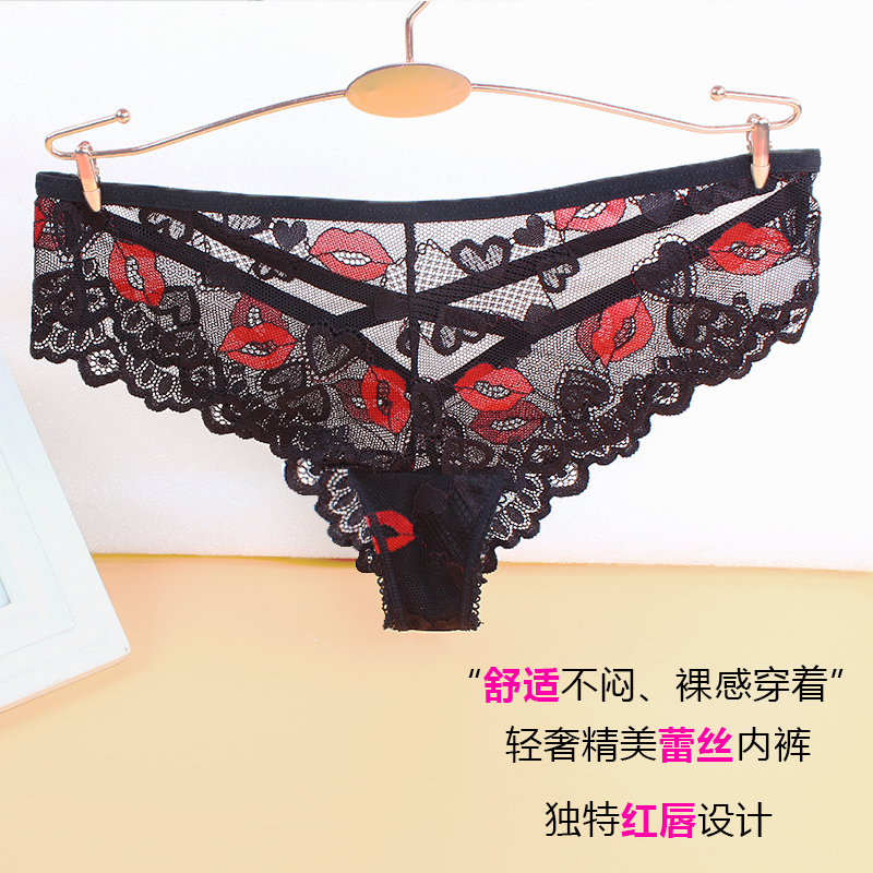 时尚轻奢精致别致红唇丁字裤 诱人性感蕾丝纯欲风半透明女士内裤