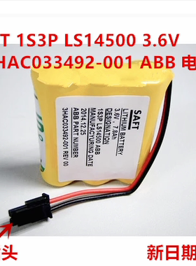 全新 3HAC033492-001 3.6V 锂电池适用 ABB机器人IRB120 电池