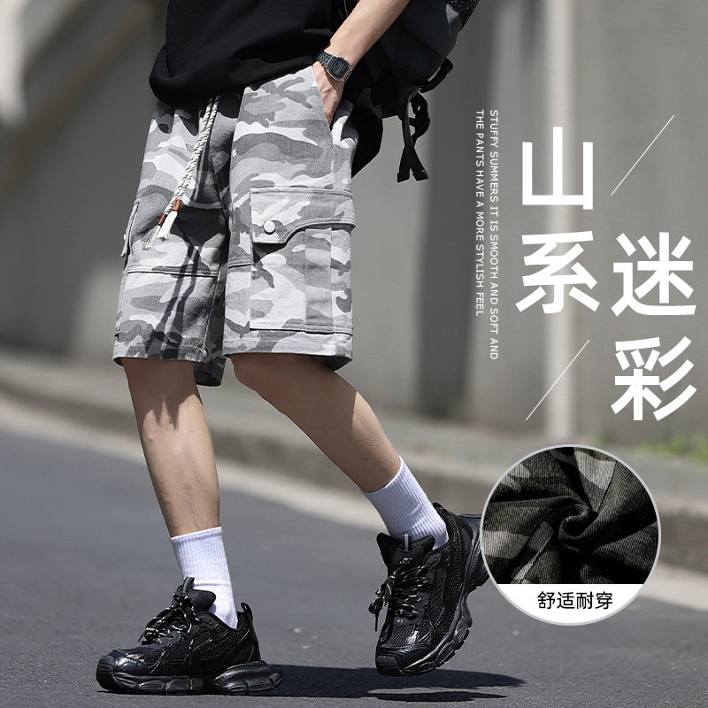2026夏季迷彩运动五分裤男士潮流宽松百搭学生休闲工装多口袋短裤,男装,短裤,淘宝优惠券,粉丝福利购,淘宝优惠卷