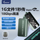 diewu m.2固态硬盘壳盒转nvme2230转typec外接读取移动m2通用ssd