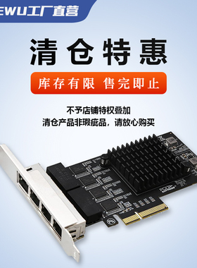 【特惠】DIEWU千兆网卡百兆2.5G网络网卡电脑台式机家用全新PCI-E高速稳定100M不掉线1000M以太网有线办公