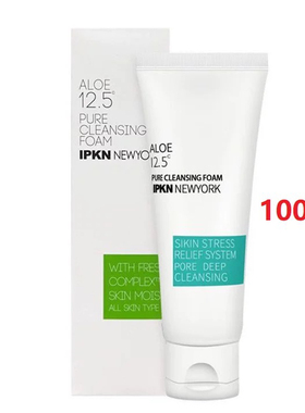 韩国IPKN忆可恩芦荟水份洗面奶100ml深层清洁保湿不紧绷 专柜正品