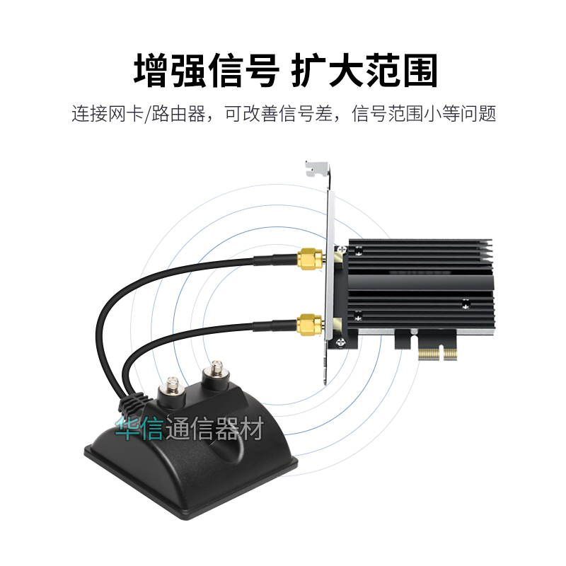 2.4G5G 5.8G双频WIFI无线路由器网卡天线强磁吸盘防滑底座