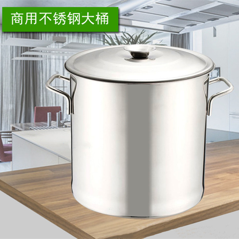 商用带盖大容量加深食堂不锈钢桶