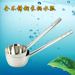 加厚不锈钢水勺水瓢酒店食堂长柄打粥大汤勺豆浆勺厨房水舀子水漂