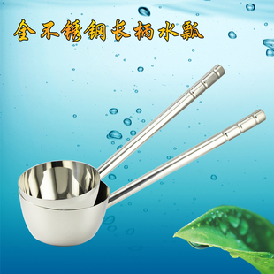 加厚不锈钢水勺水瓢酒店食堂长柄打粥大汤勺豆浆勺厨房水舀子水漂