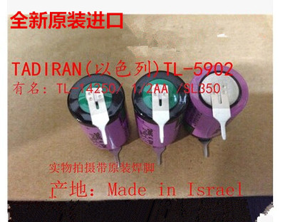 全新以色列TADIRAN  TL-5902 3.6V  14250锂电池带焊脚