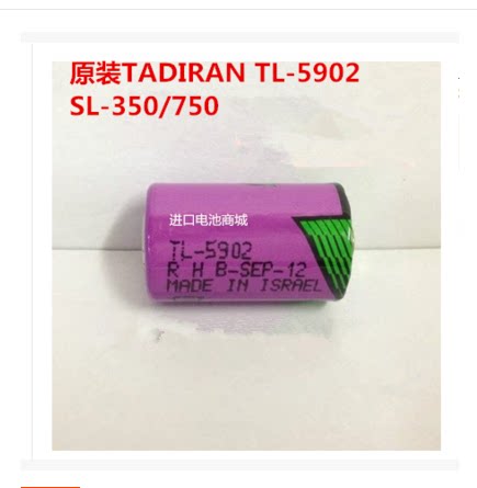 全新塔迪兰SL-550 TL-5902 14250 1/2AA 3.6V 以色列锂电池