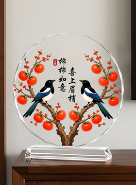 柿柿如意喜鹊水晶摆件客厅办公室橱柜装饰乔迁开业礼物摆台工艺品