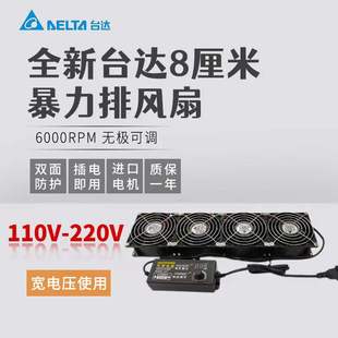 全新8CM暴力散熱排風扇110 220V可調(diào)速機柜弱電箱冷排服務器