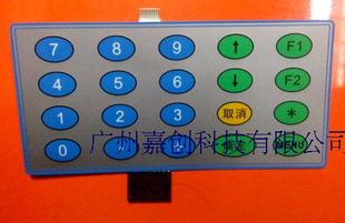 消费机按键,消费机键盘,数字按键键盘,691键盘,台式机键盘
