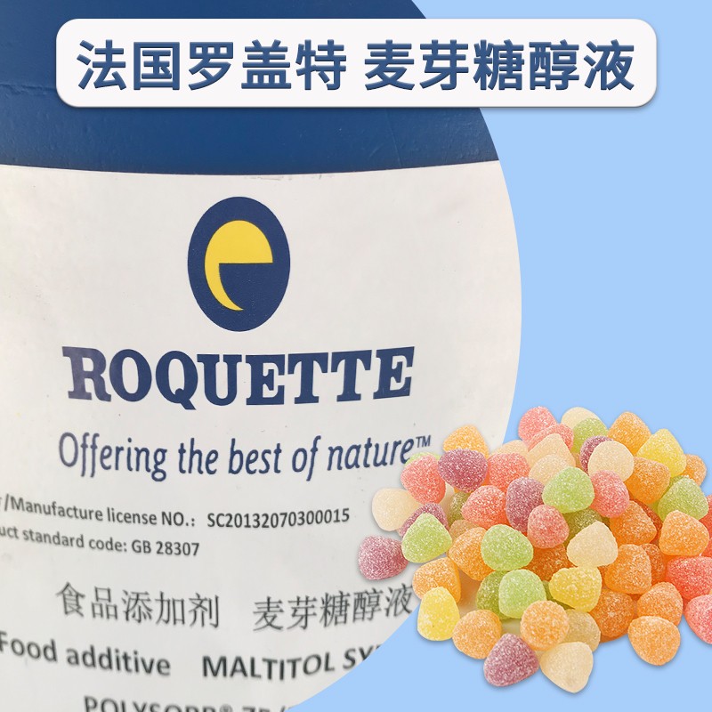 罗盖特麦芽糖醇液甜味剂烘焙冷饮糕点饼干保湿剂