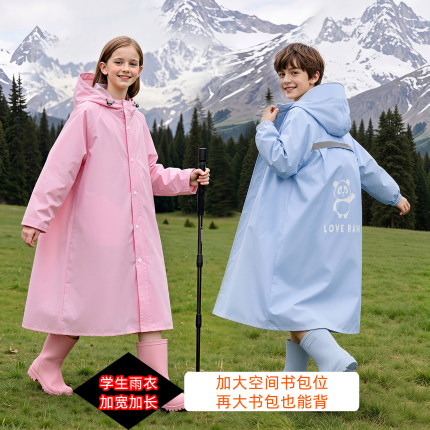 儿童长款雨衣连帽防水防雨防风户外雨披中大儿童学生大书包位外套
