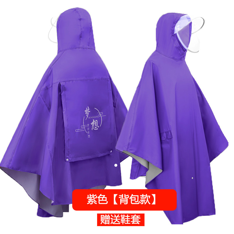 自行车雨衣户外全身单车防暴雨山地车防水学生雨衣骑行专用雨披