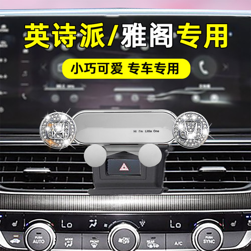 2024新款专用网红车载手机支架