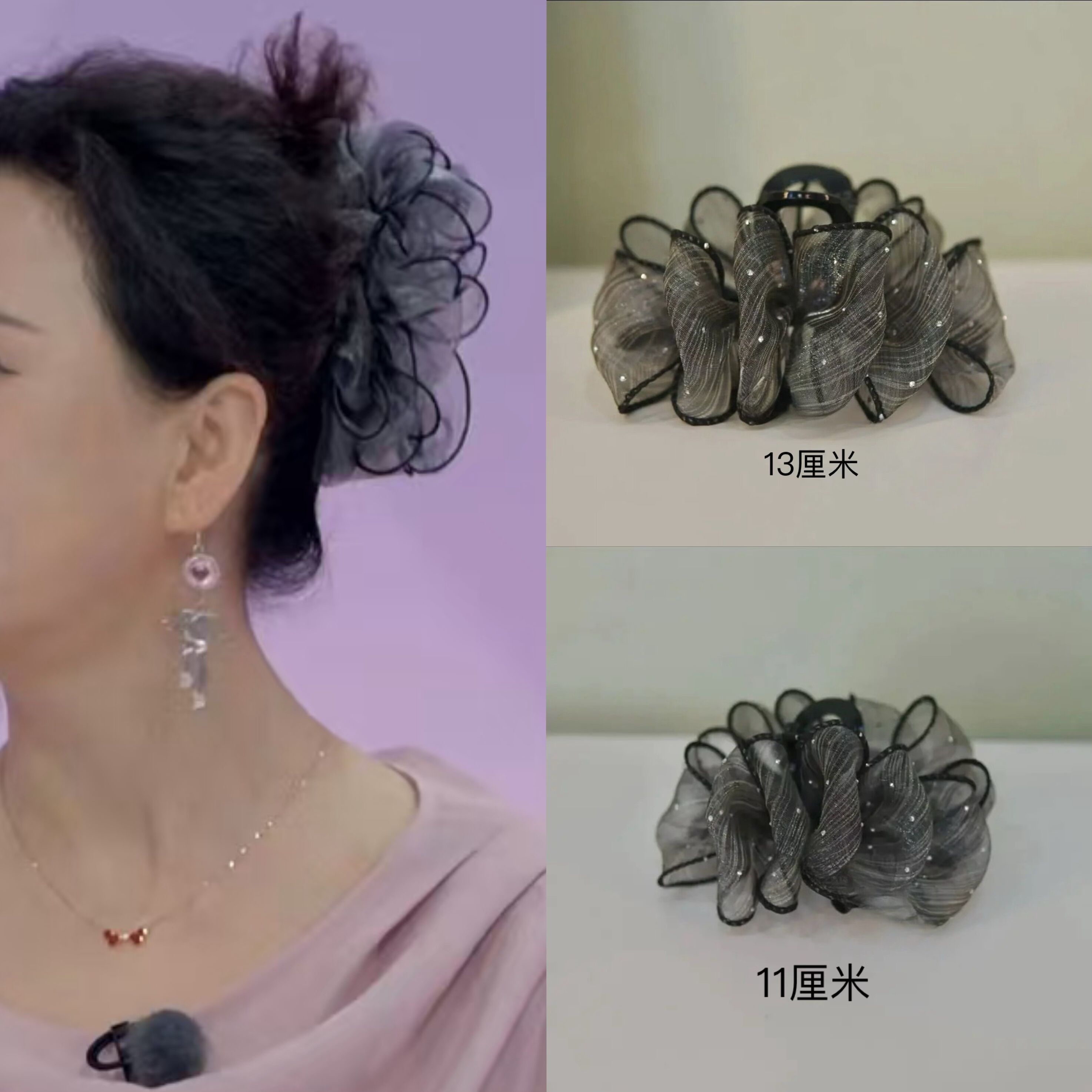 华华张予曦妈妈同款发夹女灰色网纱抓夹大号云朵盘发抓鲨鱼夹发饰