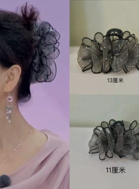 华华张予曦妈妈同款发夹女灰色网纱抓夹大号云朵盘发抓鲨鱼夹发饰