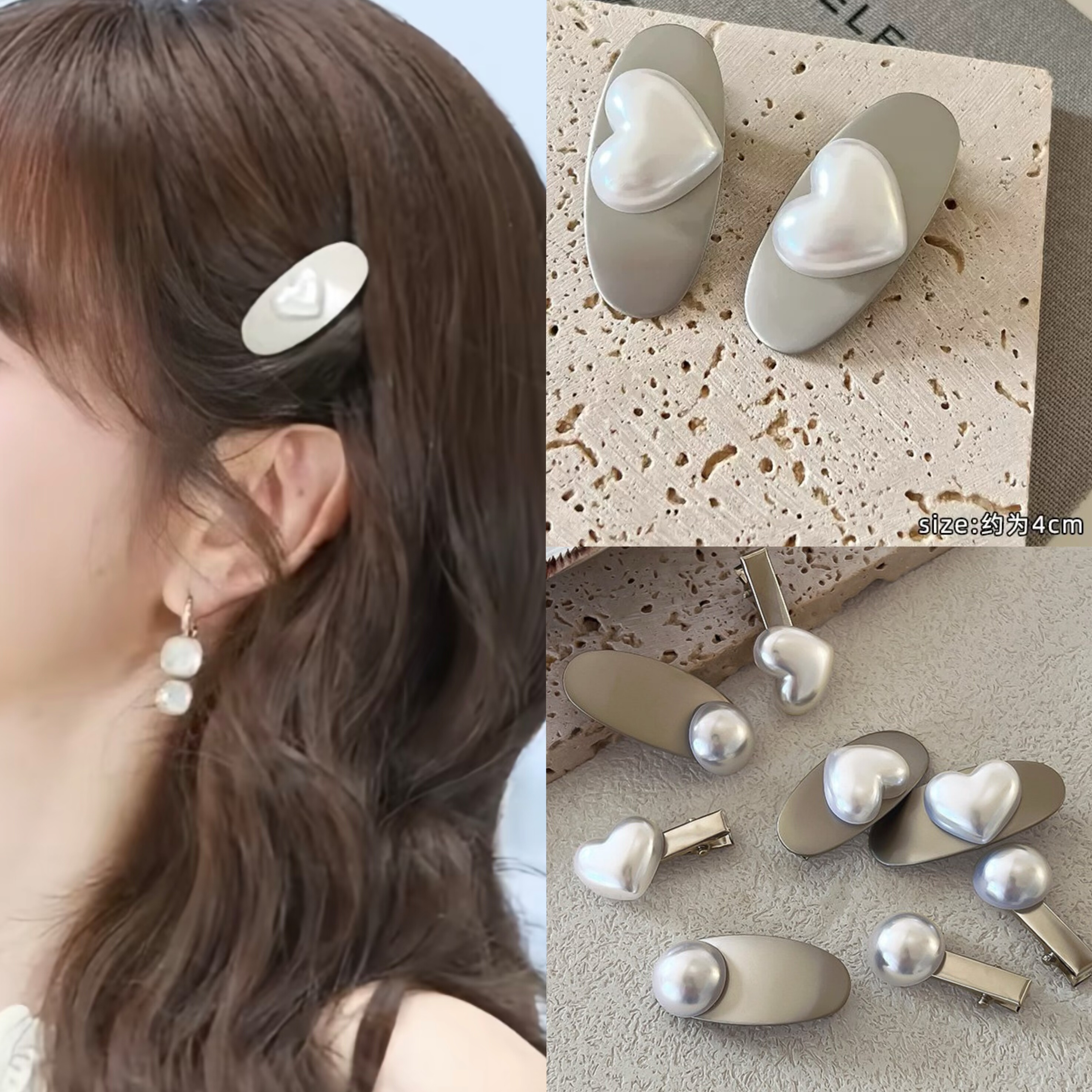 田曦薇同款发夹女银色椭圆形仿珍珠爱心形发卡高端圆珠刘海侧边夹
