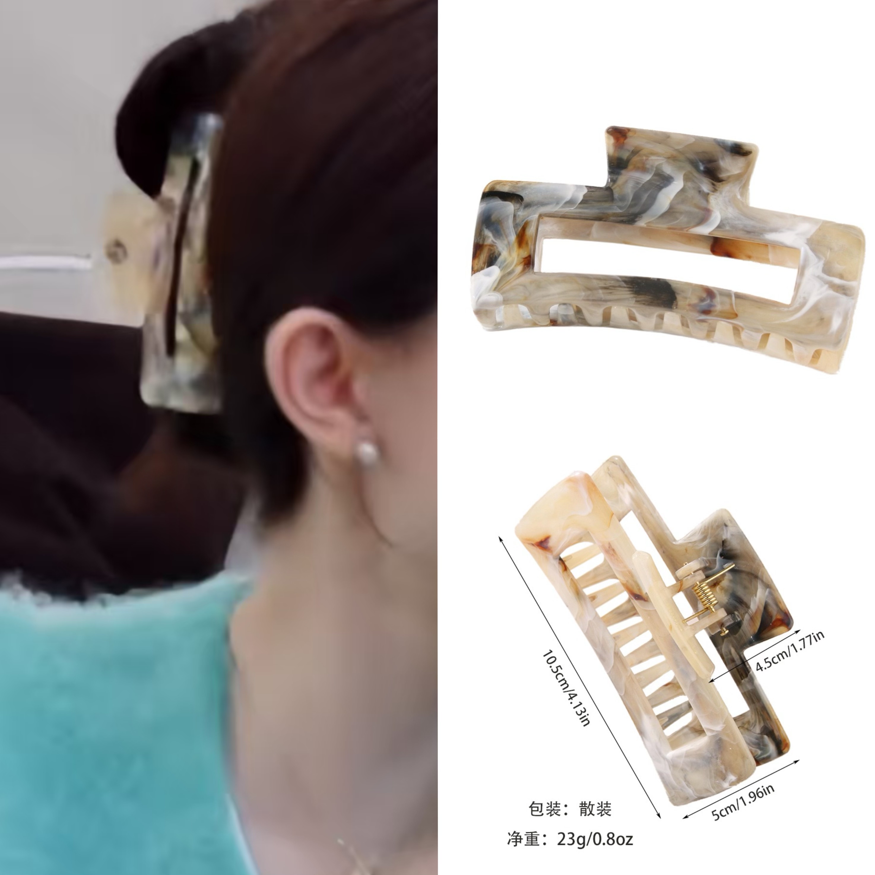 张豆豆同款发夹女后脑勺镂空长方形抓夹大号发量多盘发鲨鱼夹发卡