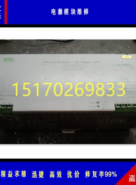 维修电源SEREN R601 R1001 COMDEL CX-600德国ADL电源维修 免费测