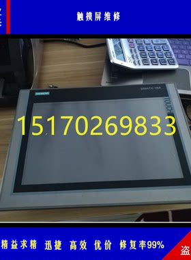 setex纺织印染显示屏维修主板