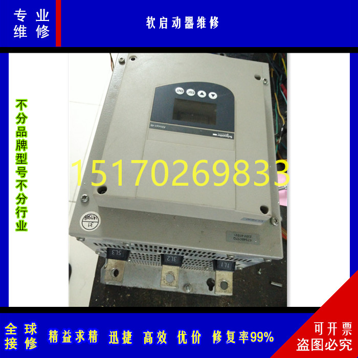 ABB软启动维修PSTX系列主板