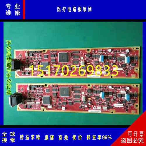 维修飞利浦主板39/42/46/55PFL5