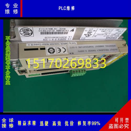 汇川PLC维修H0UH1UH2UH3UH5U