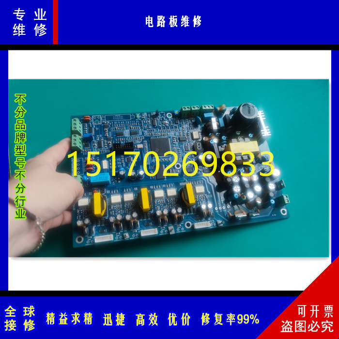 维修信号灯焊接机电路板工业