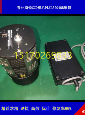 修普林斯顿PIXIS CCD 2048系列相机维修  成像型与光谱型相机维修