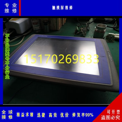 修SONY索尼LMD-1530W高清监视器