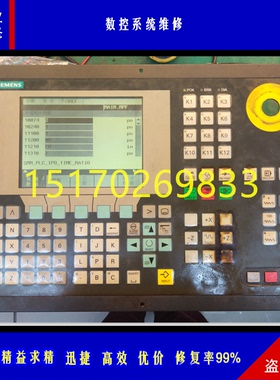 马扎克系统维修MAZATROL SmoothX SmoothG SmoothC系统控制器维修