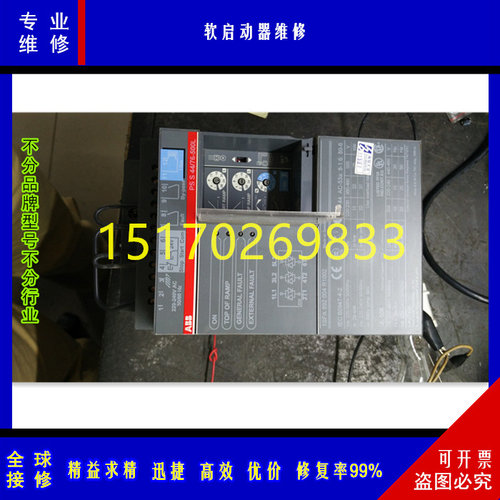 丹佛斯软起动器维修VLTMCD201/