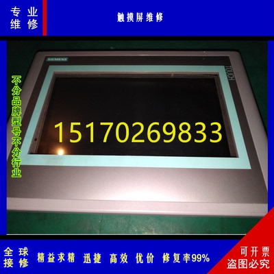 维修施耐德触摸屏HMIST6