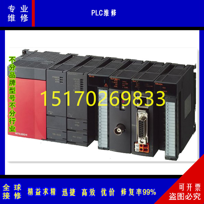 维修ABPLC价格便宜SLC500/-5/