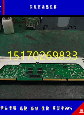 维修汇川IS620N IS620M IS620P IS810N-INT IS810P伺服驱动器维