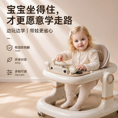 宝宝学步车防o型腿多功能2026款婴儿手推玩具助步车防侧翻可折叠