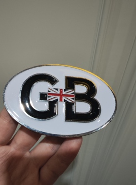原创 GB英国车标 奔驰宝马捷豹路虎宾利全车型通用车贴 装饰物