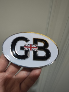原创 GB英国车标 奔驰宝马捷豹路虎宾利全车型通用车贴 装饰物