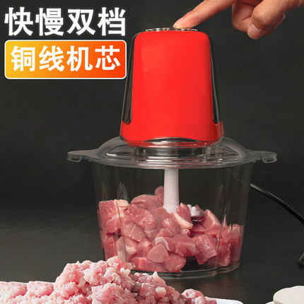 家用2L电动绞肉机厨房工具碎肉机碎菜机猎鹰007绞肉榨汁机搅拌机