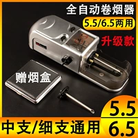 Сумка для техники, 5.5mm, 6.5mm, полностью автоматический