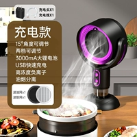 Модель для зарядки через USB (фиолетовый) плюс зарядная головка (с масляным фильтром + дымовым фильтром)