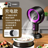 Модель с USB-зарядкой (фиолетовая) с масляным фильтром + дымовым фильтром