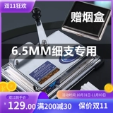 6,5 мм хитрый m m 镓嬫 憞 鍗 儫 儫 儫 儫 嵎 嵎 鐑 镓 嫔 嫔     嚜锷 ㄦ媺 鐑 鎺 ㄧ 儫鍣 ㄧ 儫鍣 儫鍣