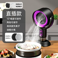 Подключаемая модель (фиолетовая) с силовой головкой (с масляным фильтром + дымовым фильтром)