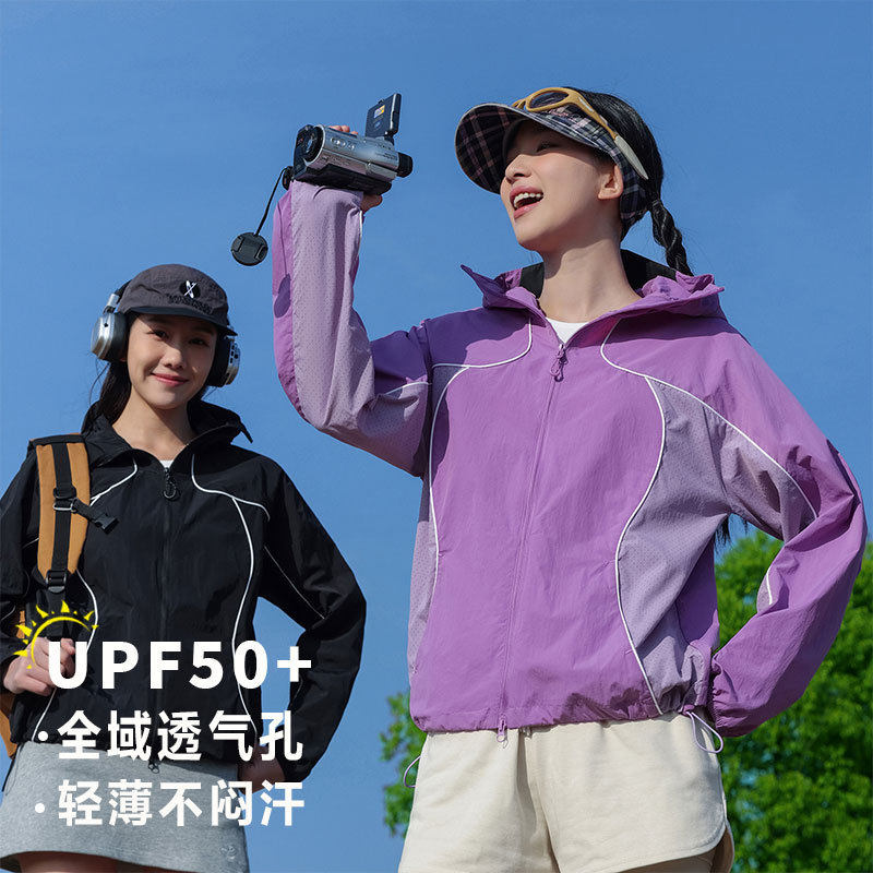 帝宇神龙轻薄透气连帽冰感防晒衣