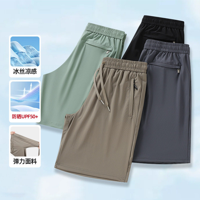 帝宇神龙冰丝速干短裤男大码新款夏季跑步透气轻薄五分沙滩裤子男