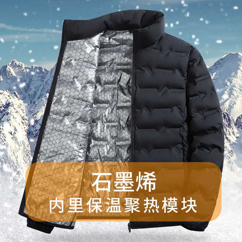 帝宇神龙石墨烯保暖男棉服｜冬季