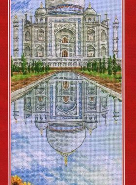 刘年锦绣 原套真线对比 非印花布 ANC绣线 PCE0804 The Taj Mahal