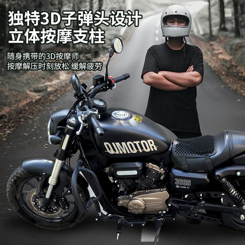 摩托车坐垫套防水防晒透气电瓶车座套通用型电动车减震踏板车座垫